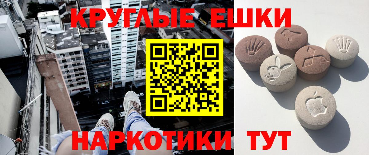 ЭКСТАЗИ louis Vuitton Щёлково