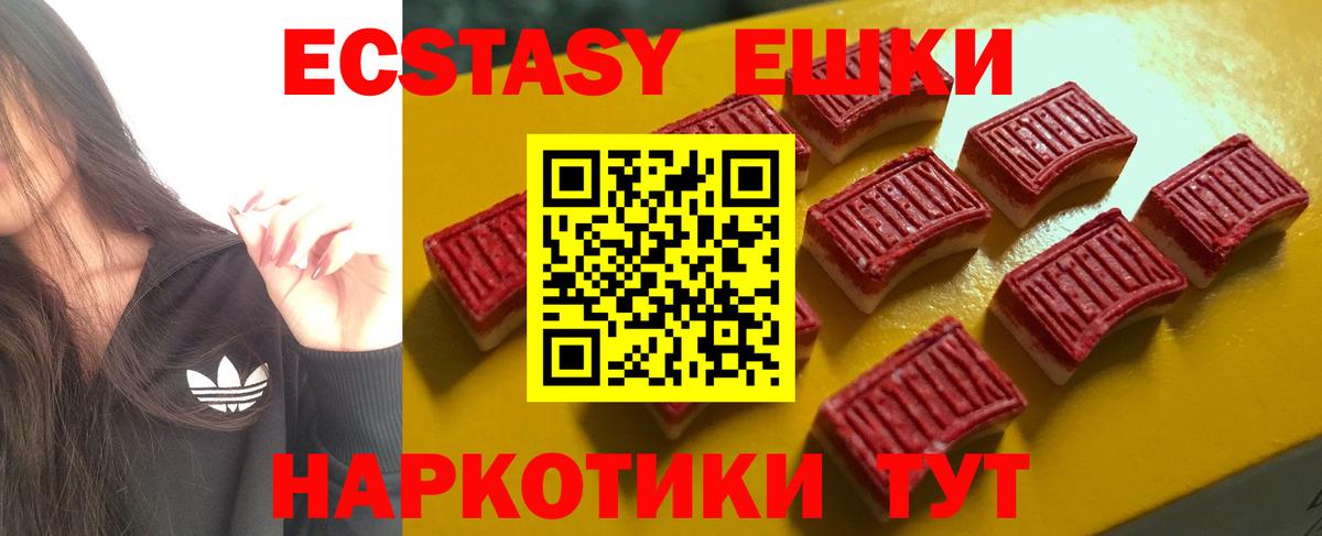 Cocaine  МЕТАМФЕТАМИН  ЭКСТАЗИ  A PVP СК   Канабис  Вход с VPN  Гашиш  Щёлково  МЕФ   ГАШ  Купить наркотики 