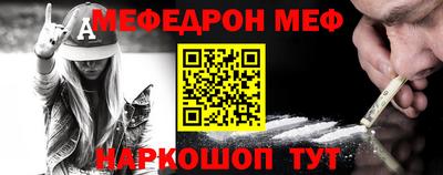 мяу мяу мука Конаково