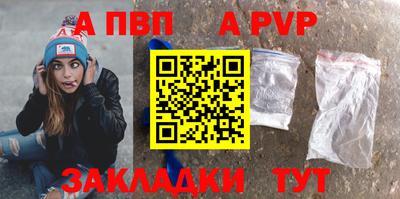 винт Комсомольск-на-Амуре