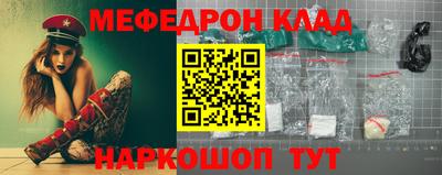винт Комсомольск-на-Амуре