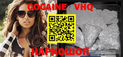 винт Комсомольск-на-Амуре