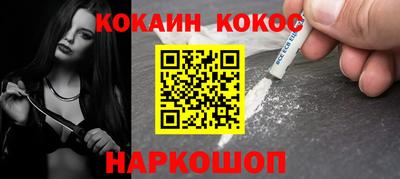винт Комсомольск-на-Амуре