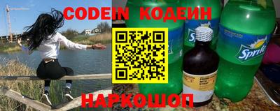 винт Комсомольск-на-Амуре