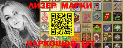 круглые Коммунар