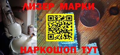 винт Комсомольск-на-Амуре