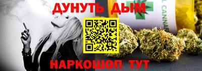 мяу мяу мука Конаково