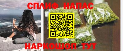 винт Комсомольск-на-Амуре