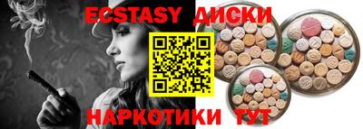 мяу мяу мука Конаково