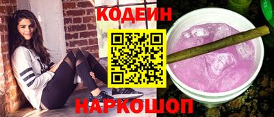 винт Комсомольск-на-Амуре
