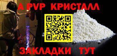 круглые Коммунар
