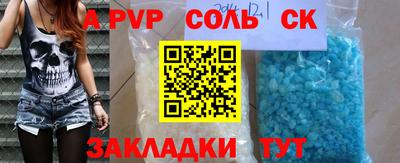 винт Комсомольск-на-Амуре