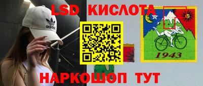 круглые Коммунар