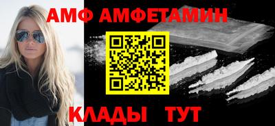 мяу мяу мука Конаково