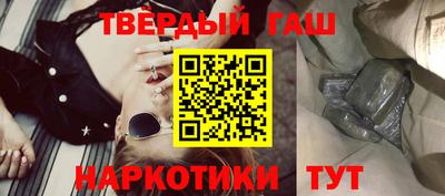 винт Комсомольск-на-Амуре