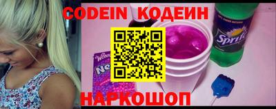 винт Комсомольск-на-Амуре