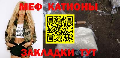 мяу мяу мука Конаково