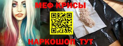 мяу мяу мука Конаково