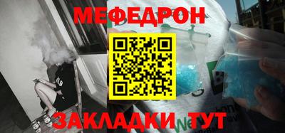 мяу мяу мука Конаково