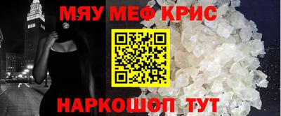мяу мяу мука Конаково