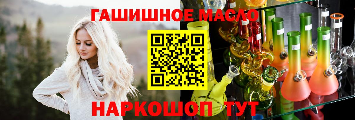 Дистиллят ТГК жижа Щёлково
